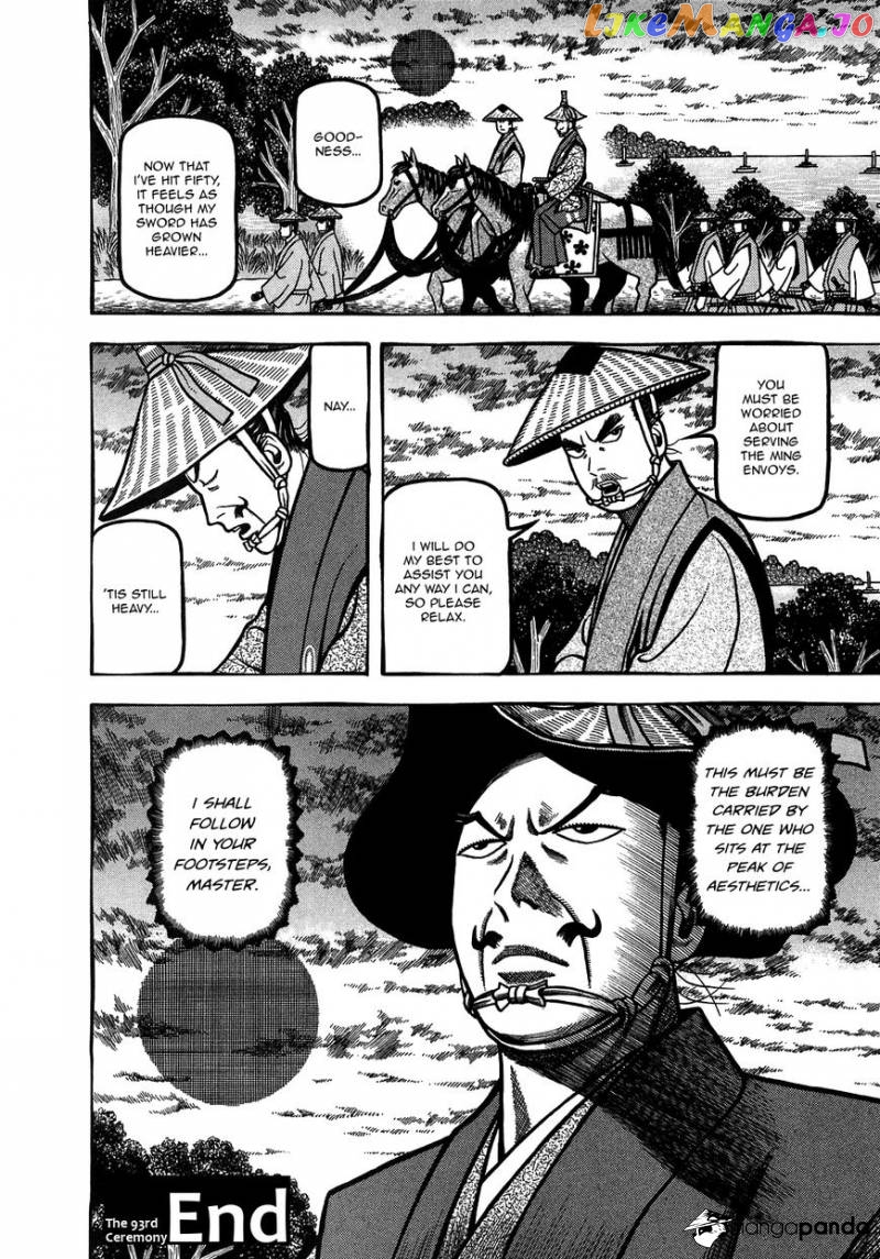 Hyougemono - Manga chapter 93 - page 24