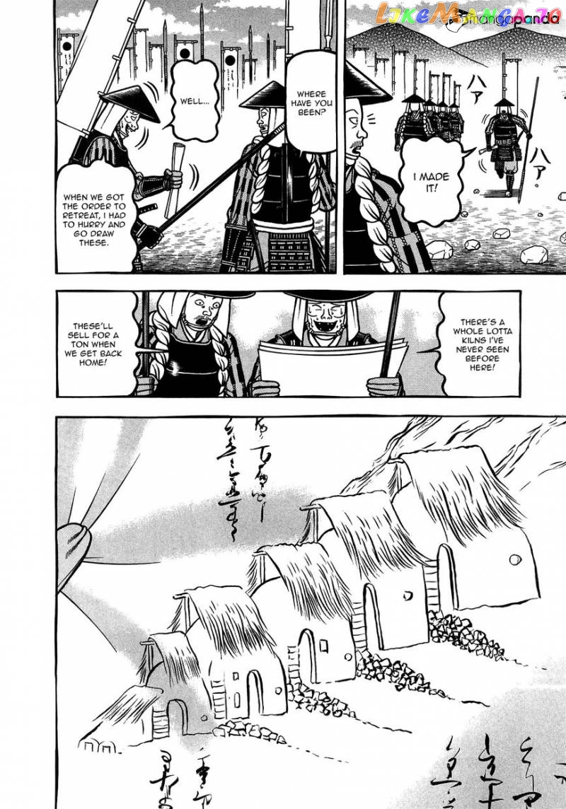 Hyougemono - Manga chapter 93 - page 8