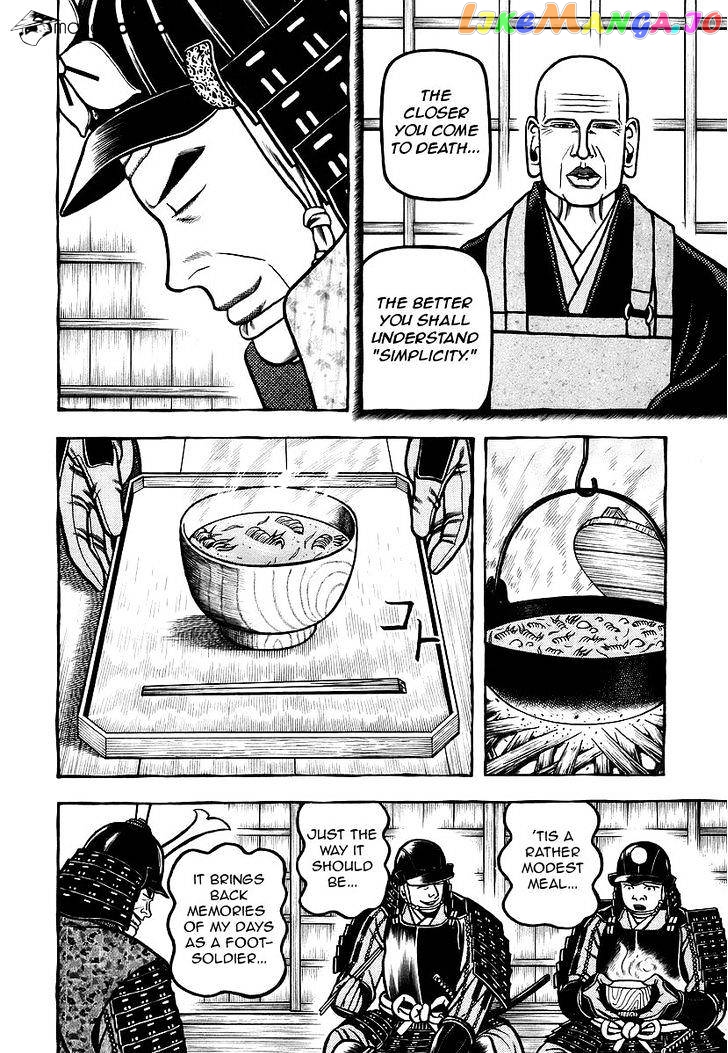 Hyougemono - Manga chapter 30 - page 10