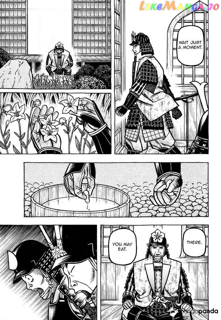Hyougemono - Manga chapter 30 - page 11