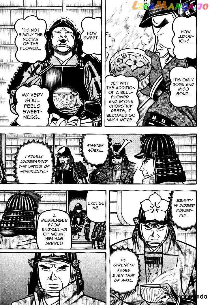 Hyougemono - Manga chapter 30 - page 13