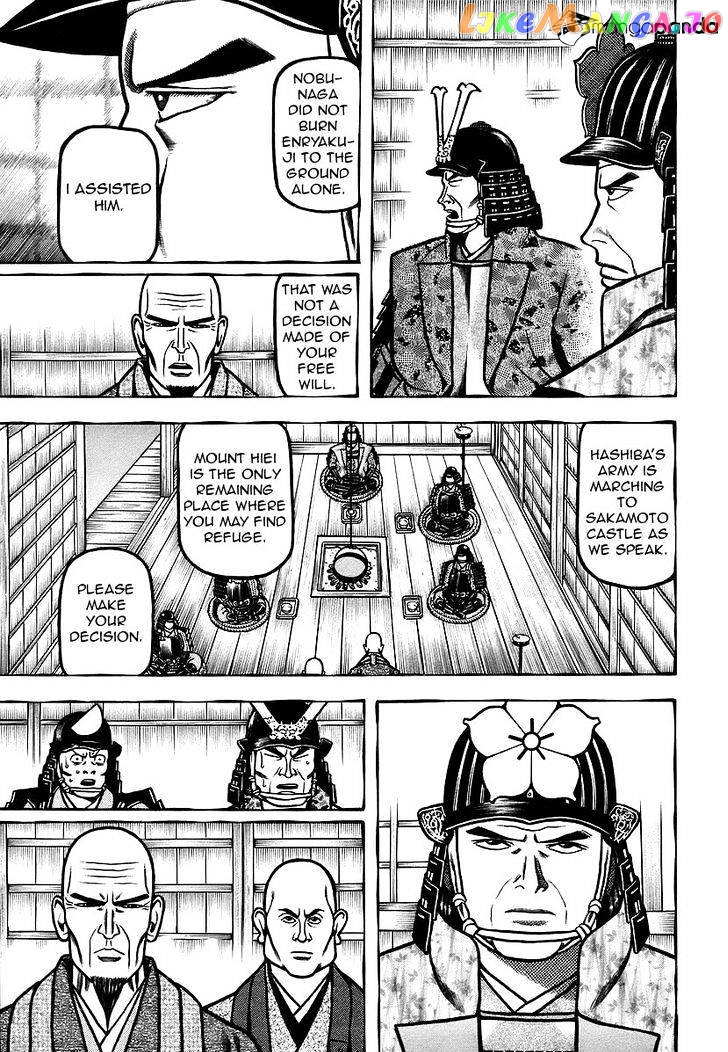 Hyougemono - Manga chapter 30 - page 15