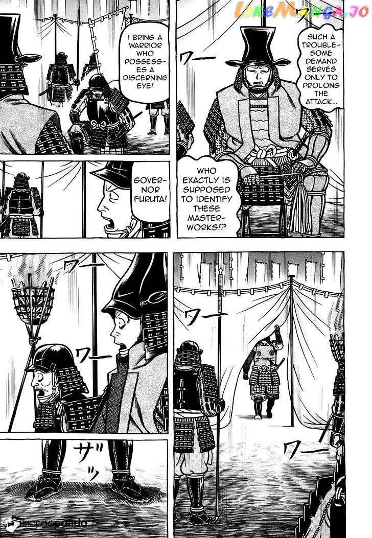 Hyougemono - Manga chapter 30 - page 19