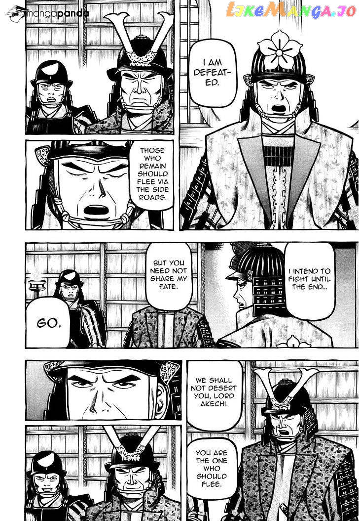 Hyougemono - Manga chapter 30 - page 8