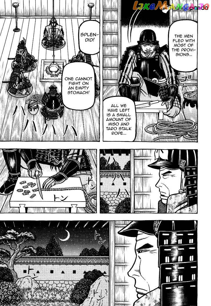 Hyougemono - Manga chapter 30 - page 9