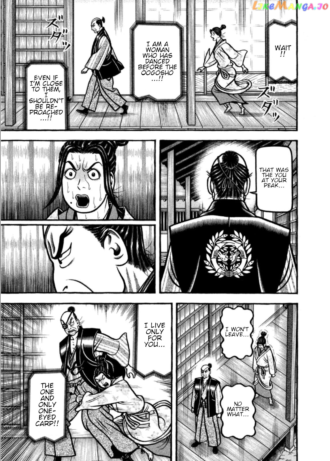 Hyougemono - Manga chapter 198 - page 10