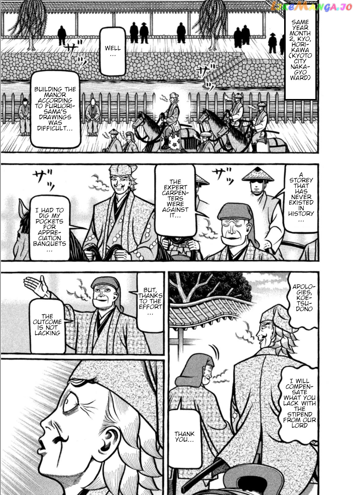 Hyougemono - Manga chapter 198 - page 12