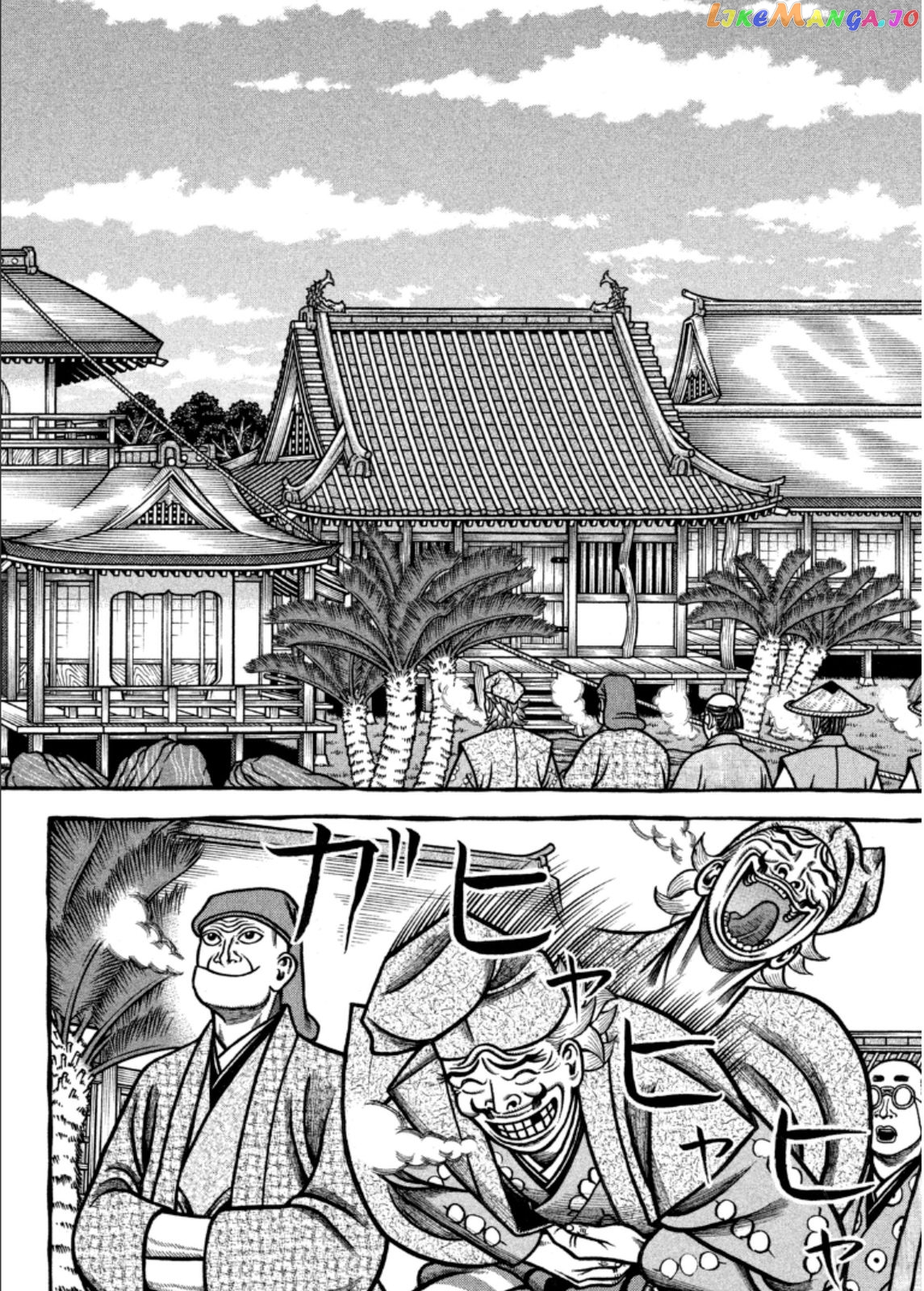 Hyougemono - Manga chapter 198 - page 13