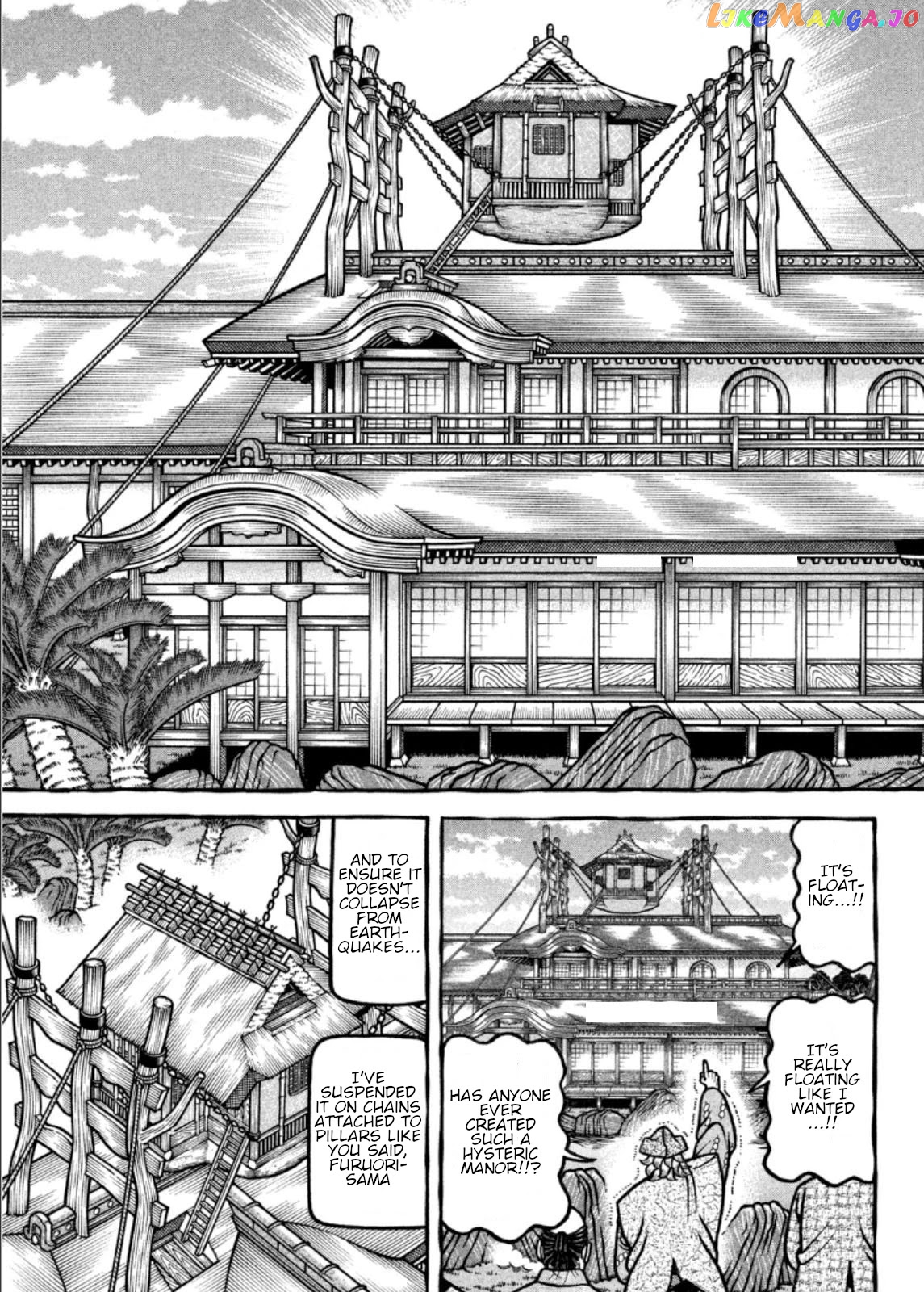 Hyougemono - Manga chapter 198 - page 14
