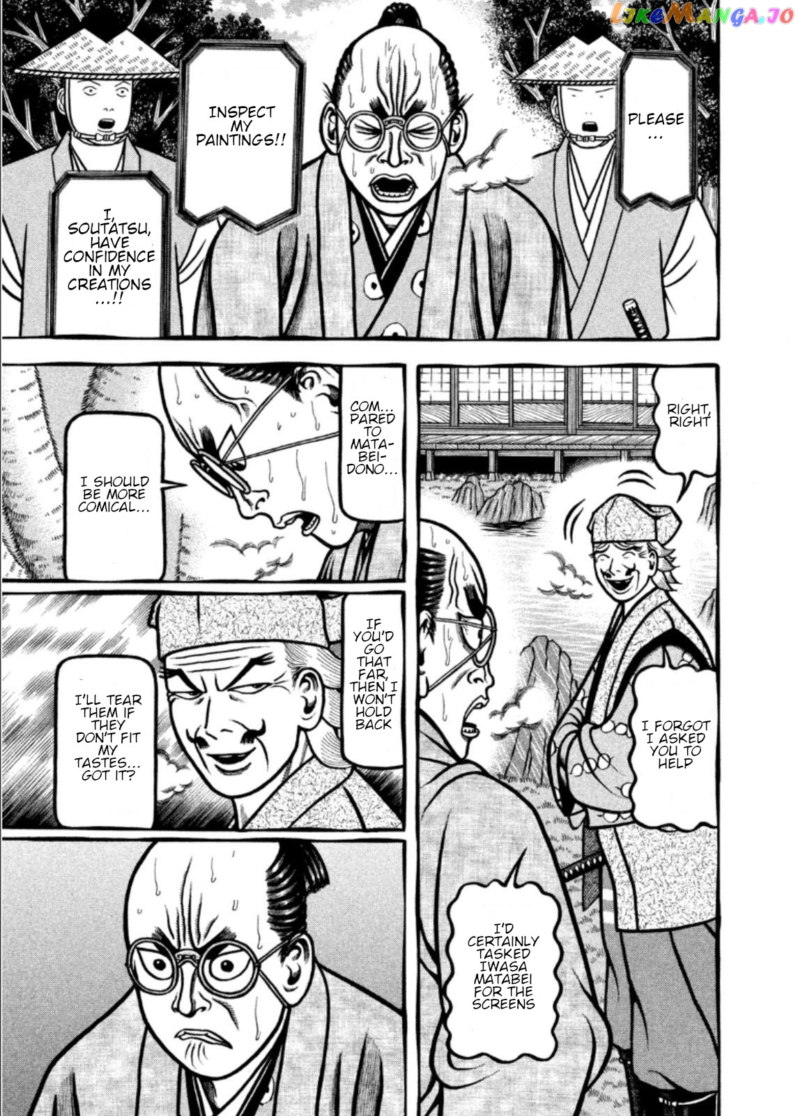 Hyougemono - Manga chapter 198 - page 16
