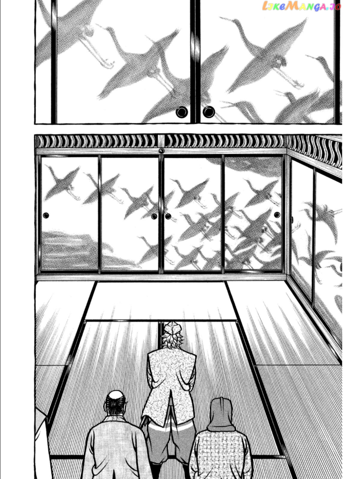 Hyougemono - Manga chapter 198 - page 17
