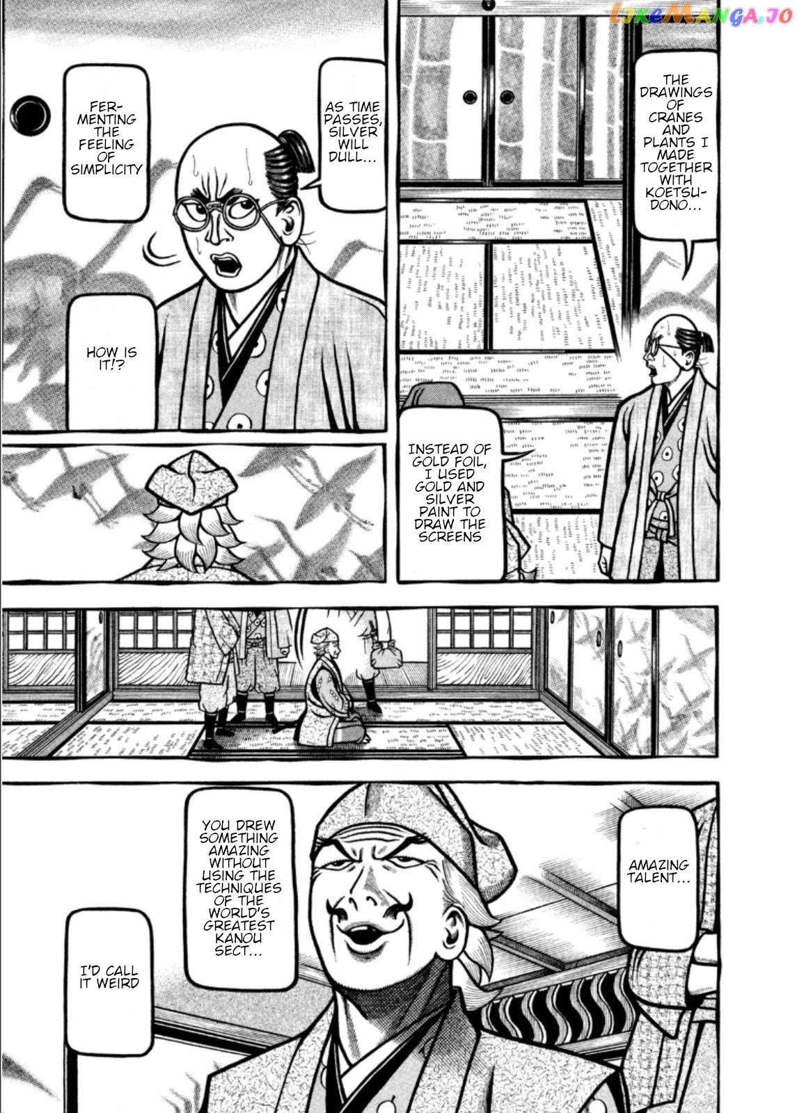 Hyougemono - Manga chapter 198 - page 18