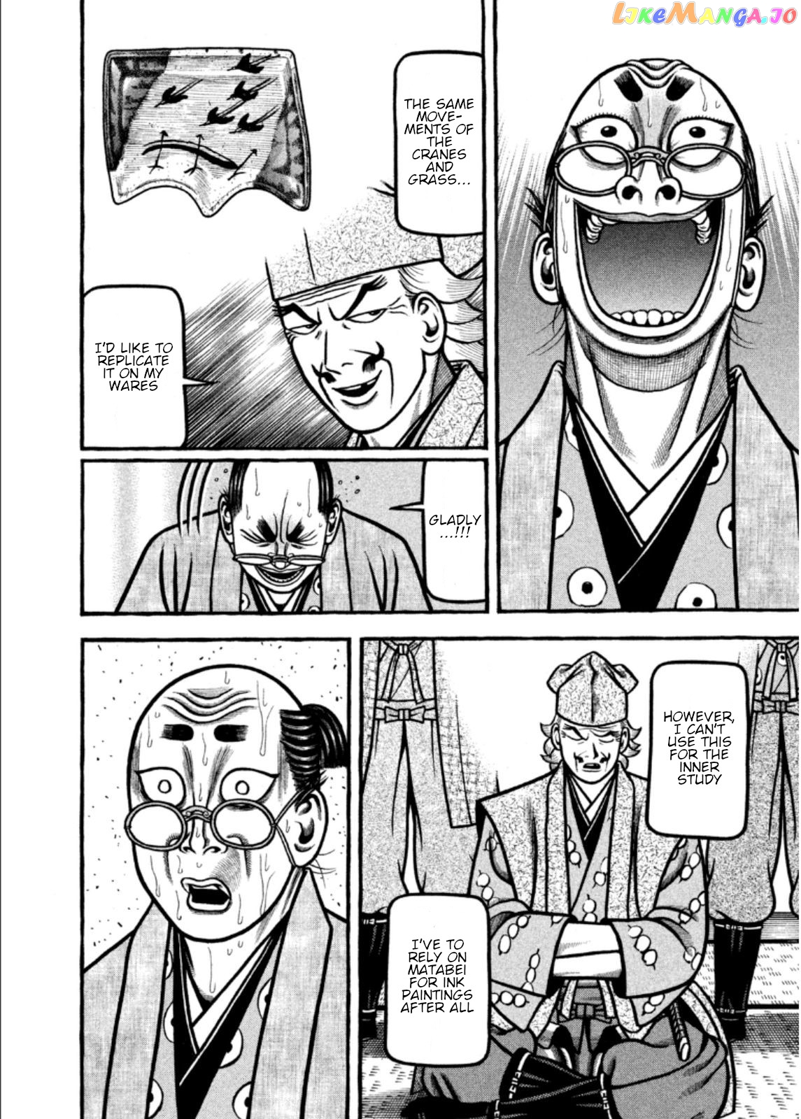 Hyougemono - Manga chapter 198 - page 19