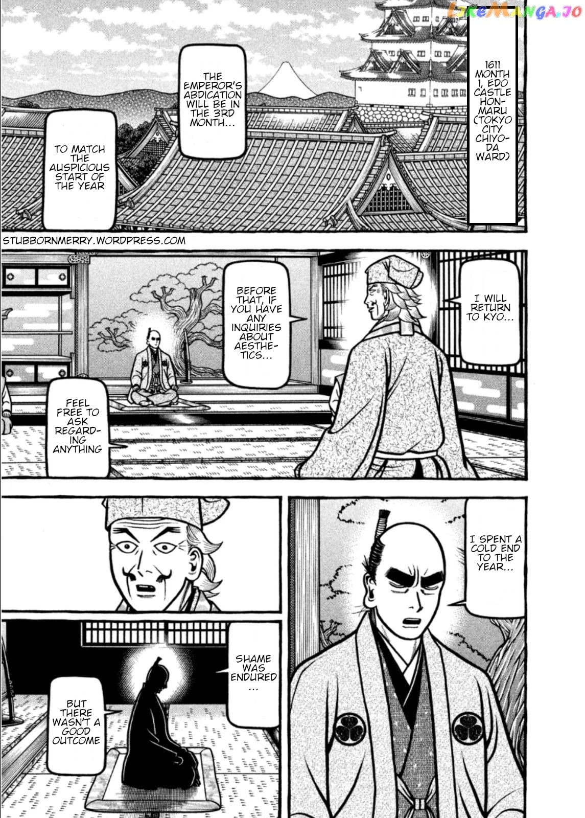 Hyougemono - Manga chapter 198 - page 2