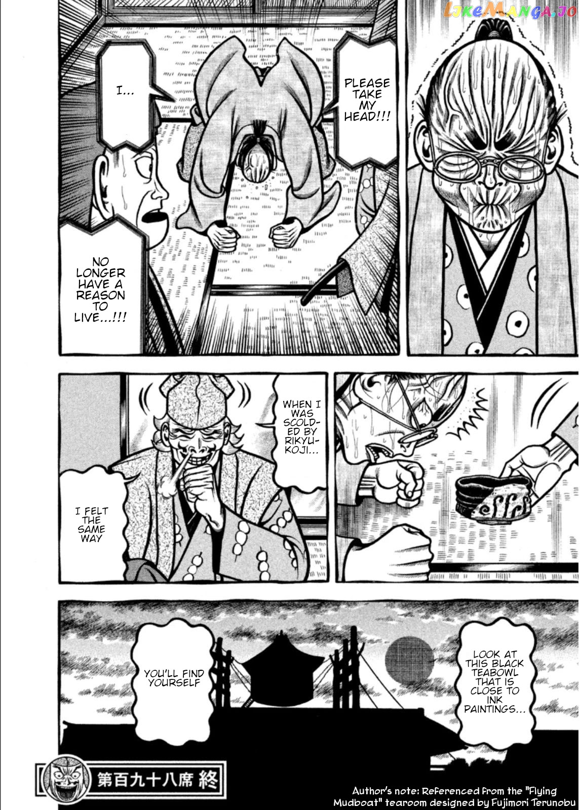 Hyougemono - Manga chapter 198 - page 21