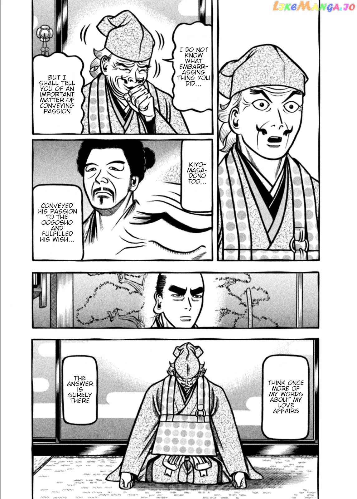 Hyougemono - Manga chapter 198 - page 4