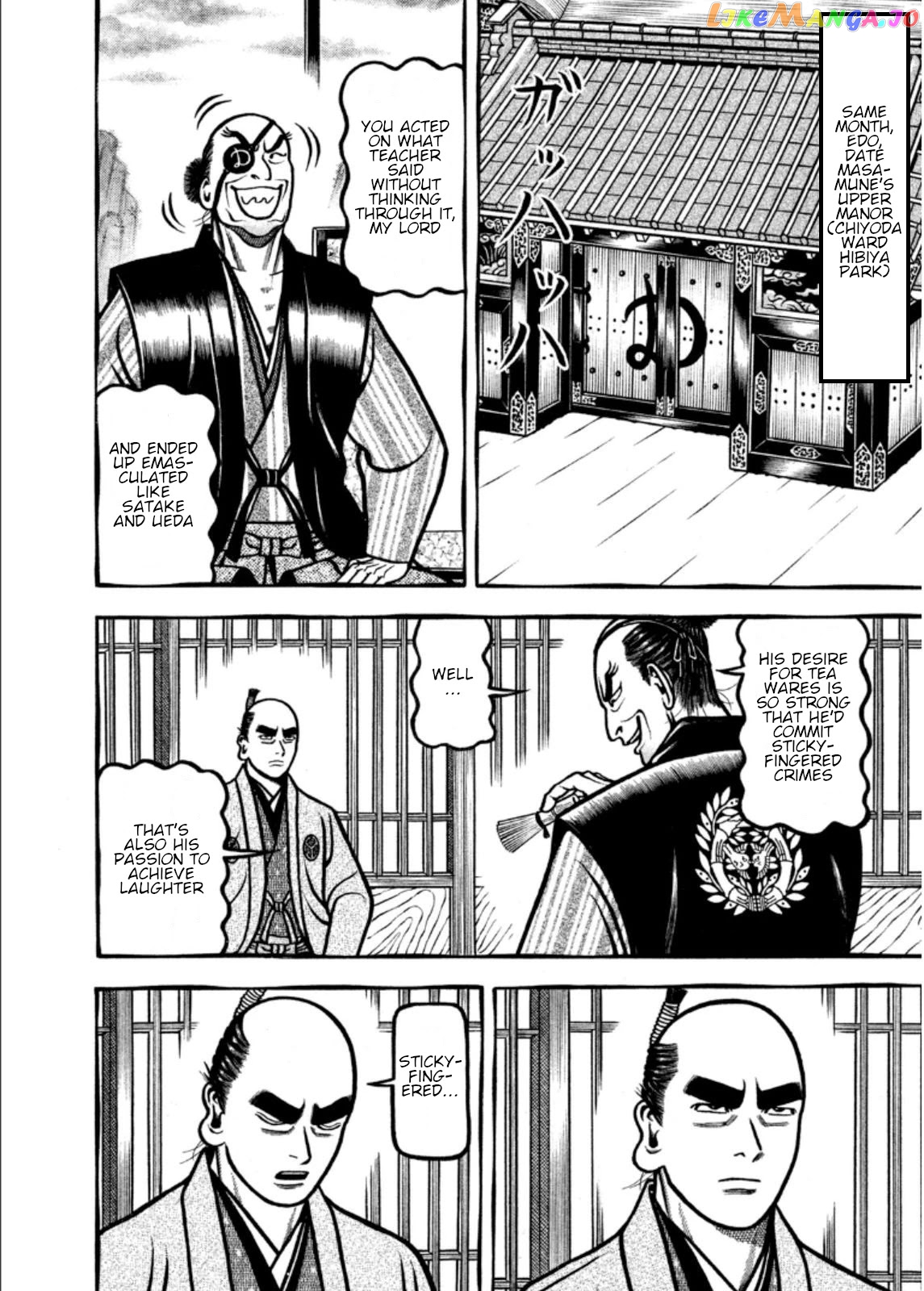 Hyougemono - Manga chapter 198 - page 5