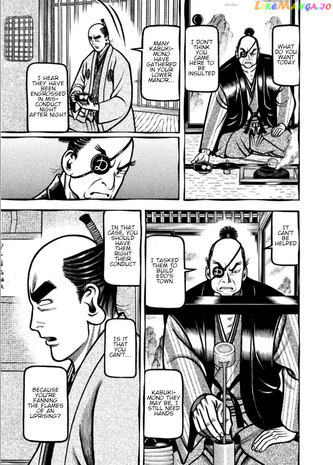 Hyougemono - Manga chapter 198 - page 6