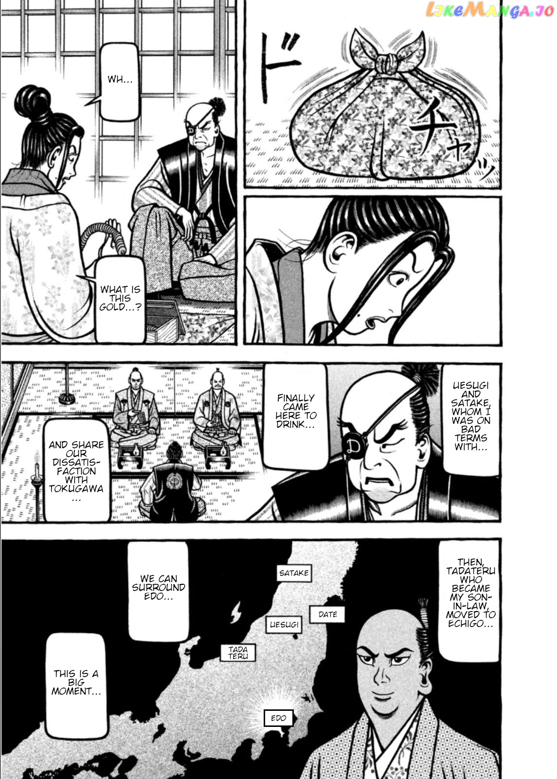 Hyougemono - Manga chapter 198 - page 8