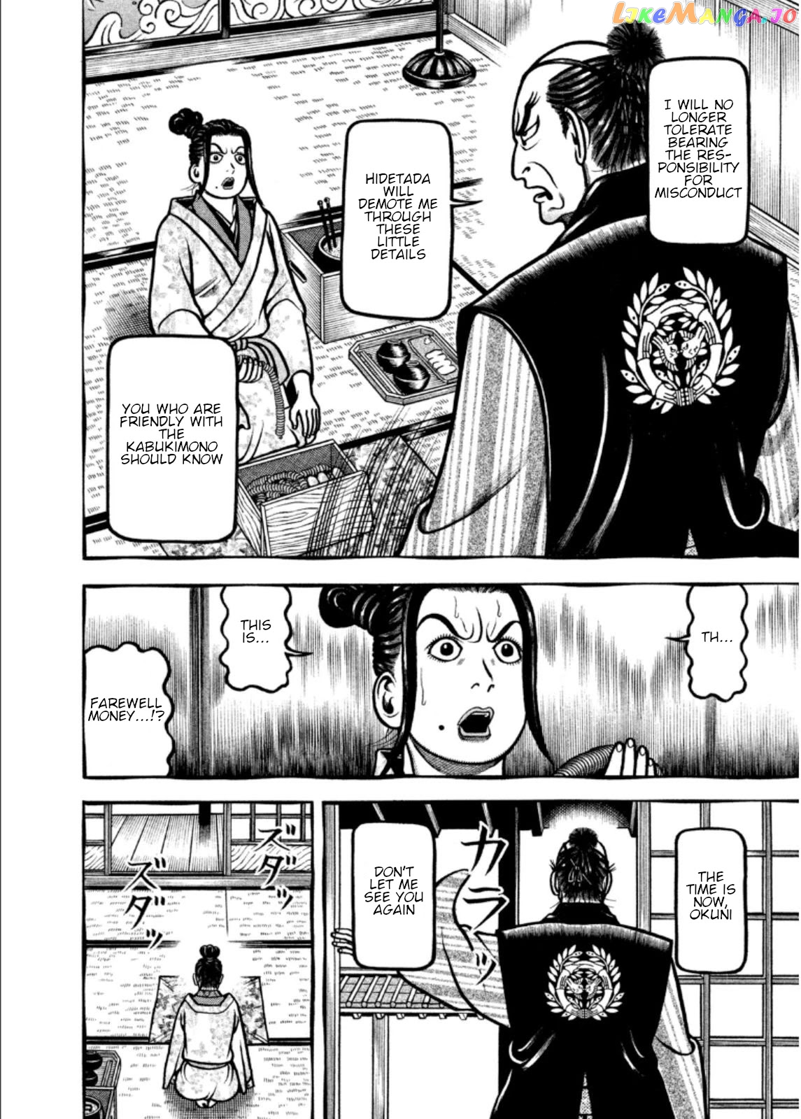 Hyougemono - Manga chapter 198 - page 9
