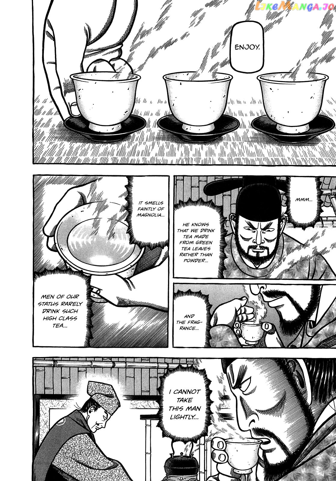 Hyougemono - Manga chapter 94 - page 10