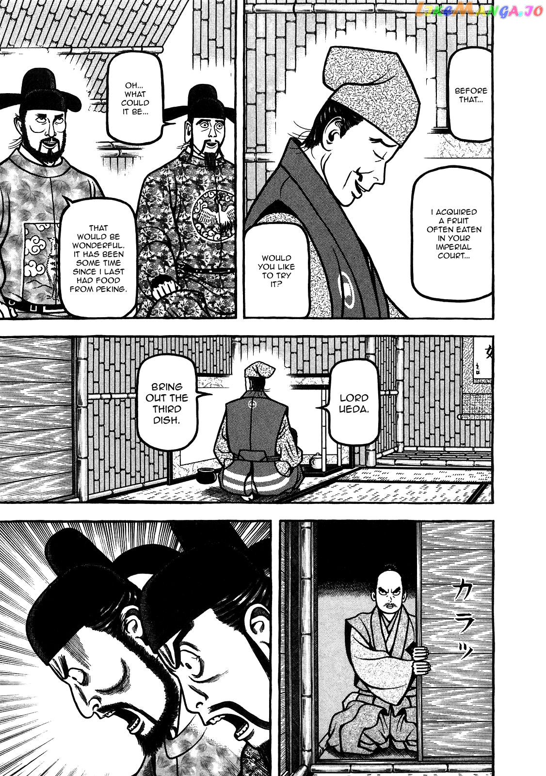Hyougemono - Manga chapter 94 - page 13
