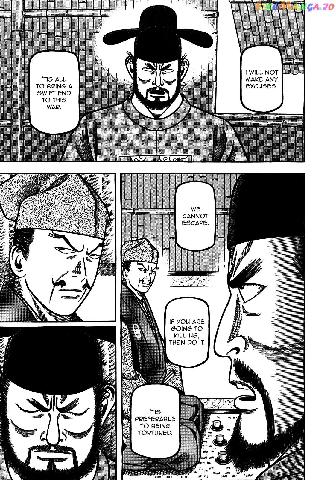 Hyougemono - Manga chapter 94 - page 17