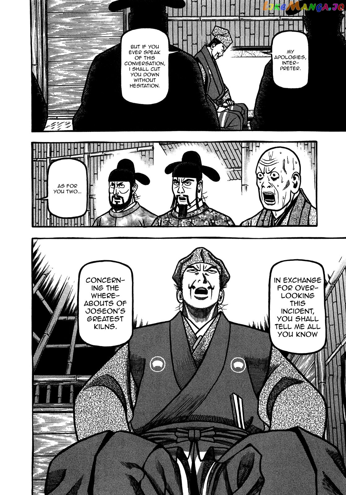 Hyougemono - Manga chapter 94 - page 18