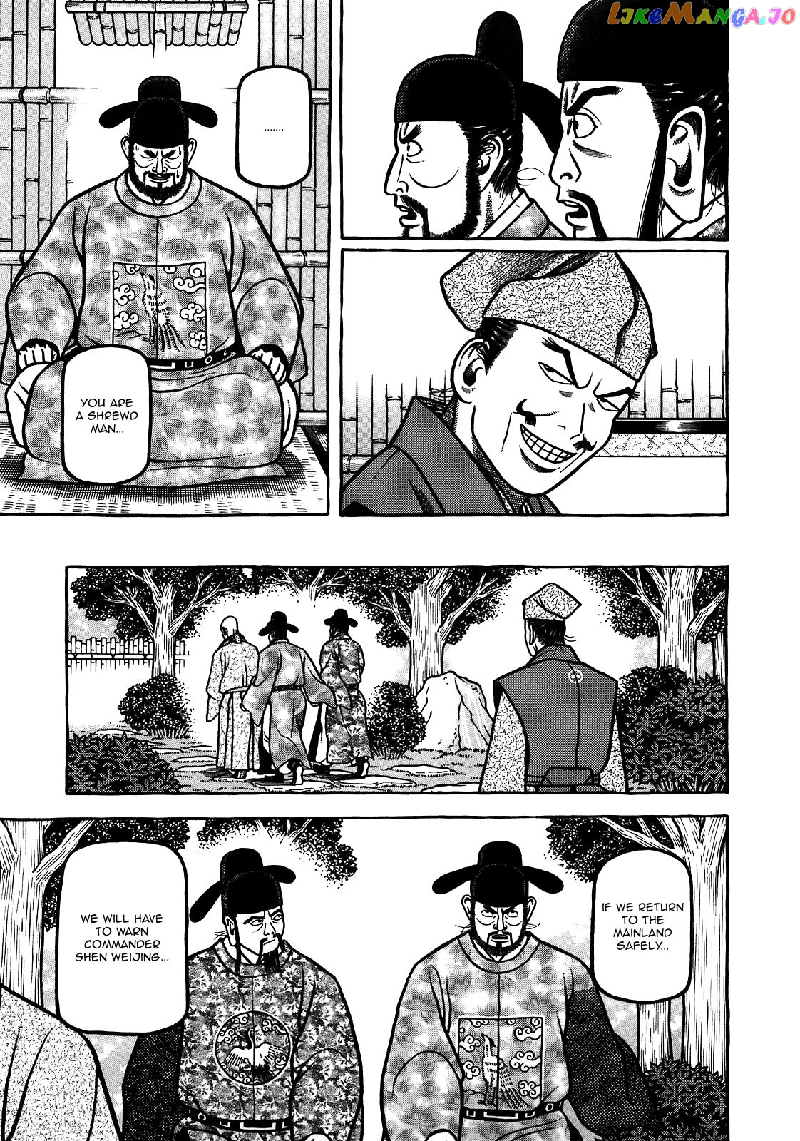 Hyougemono - Manga chapter 94 - page 19
