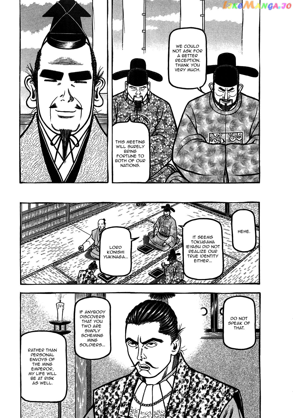 Hyougemono - Manga chapter 94 - page 3