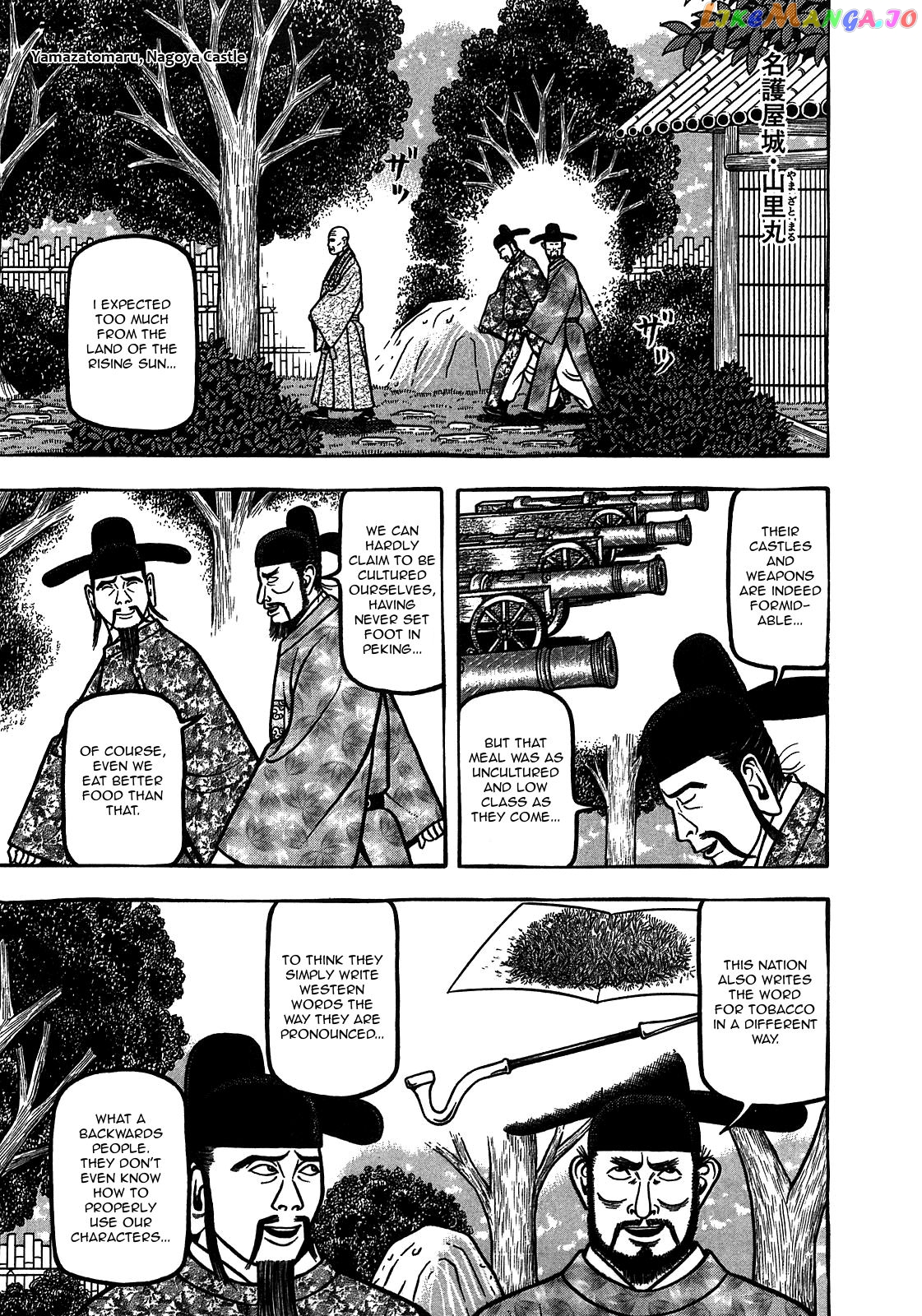 Hyougemono - Manga chapter 94 - page 5