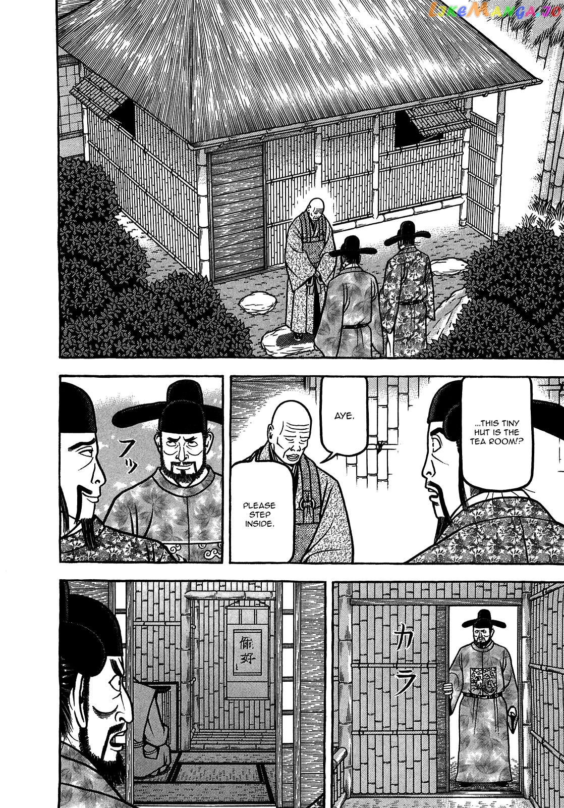 Hyougemono - Manga chapter 94 - page 6