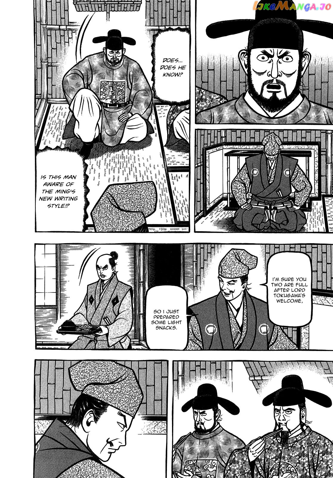 Hyougemono - Manga chapter 94 - page 8