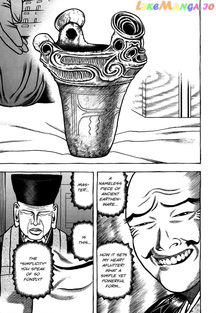 Hyougemono - Manga chapter 31 - page 11