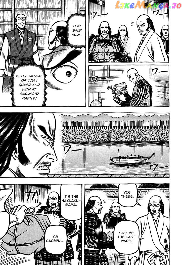 Hyougemono - Manga chapter 31 - page 13