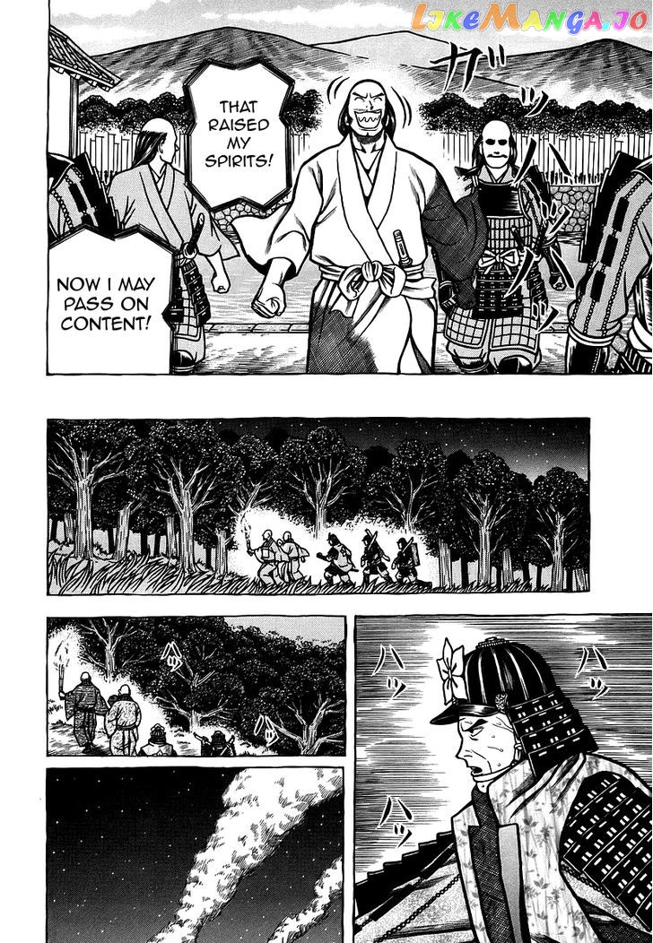 Hyougemono - Manga chapter 31 - page 16