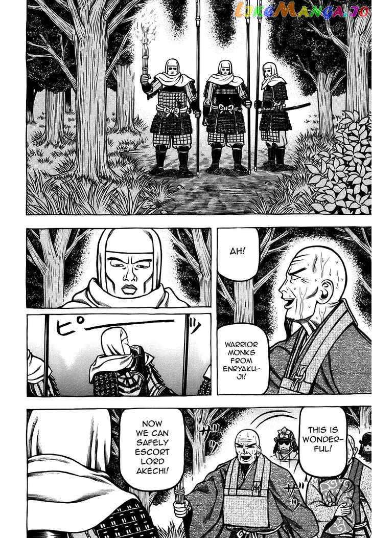 Hyougemono - Manga chapter 31 - page 18