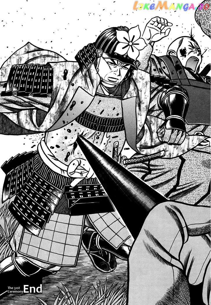 Hyougemono - Manga chapter 31 - page 20