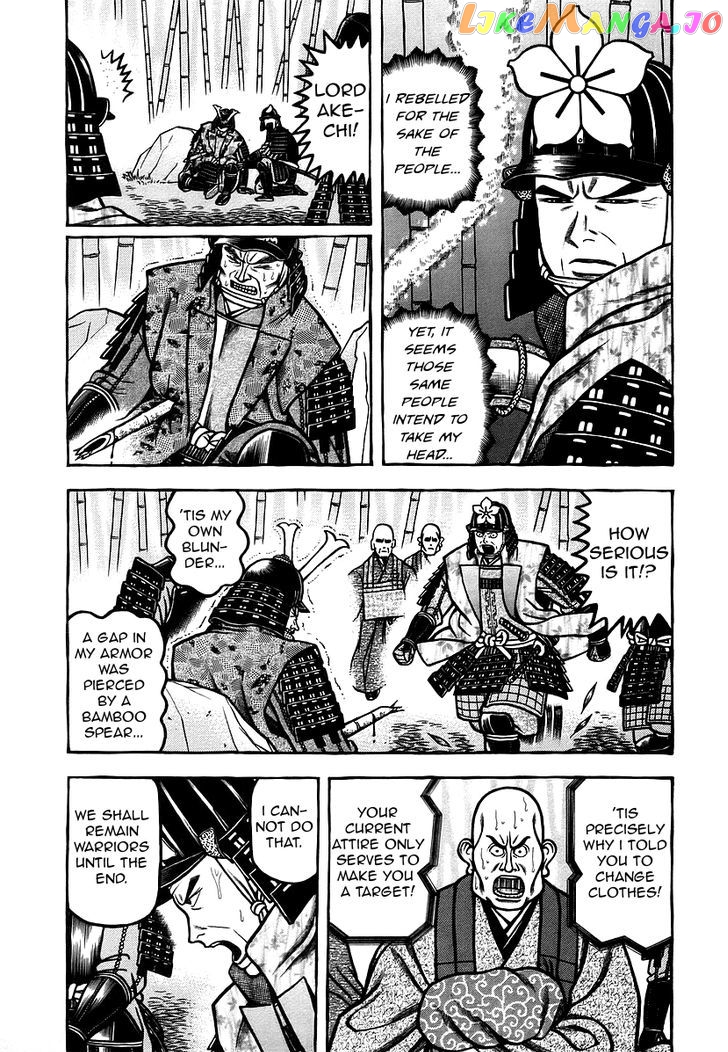 Hyougemono - Manga chapter 31 - page 3