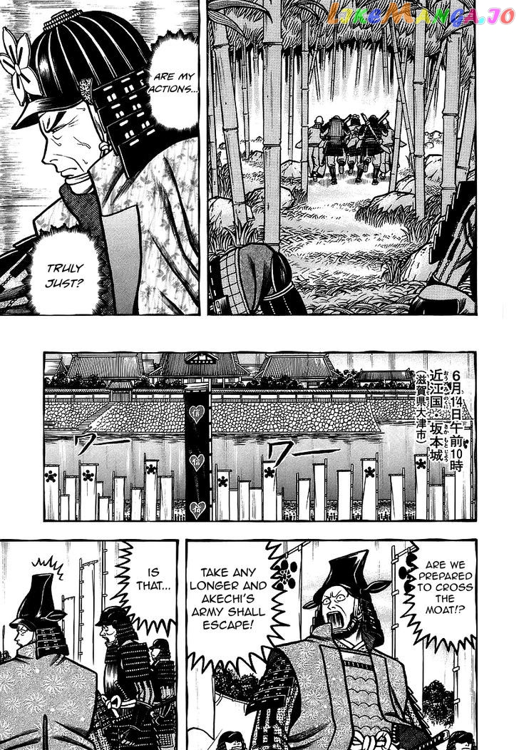 Hyougemono - Manga chapter 31 - page 5