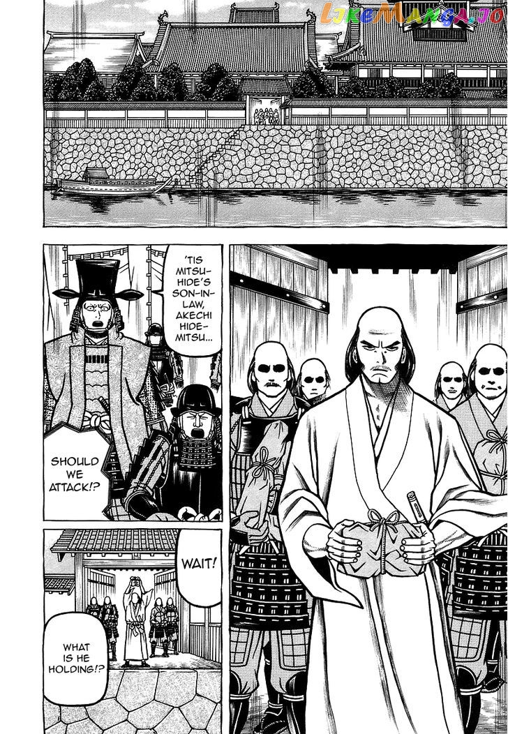 Hyougemono - Manga chapter 31 - page 6