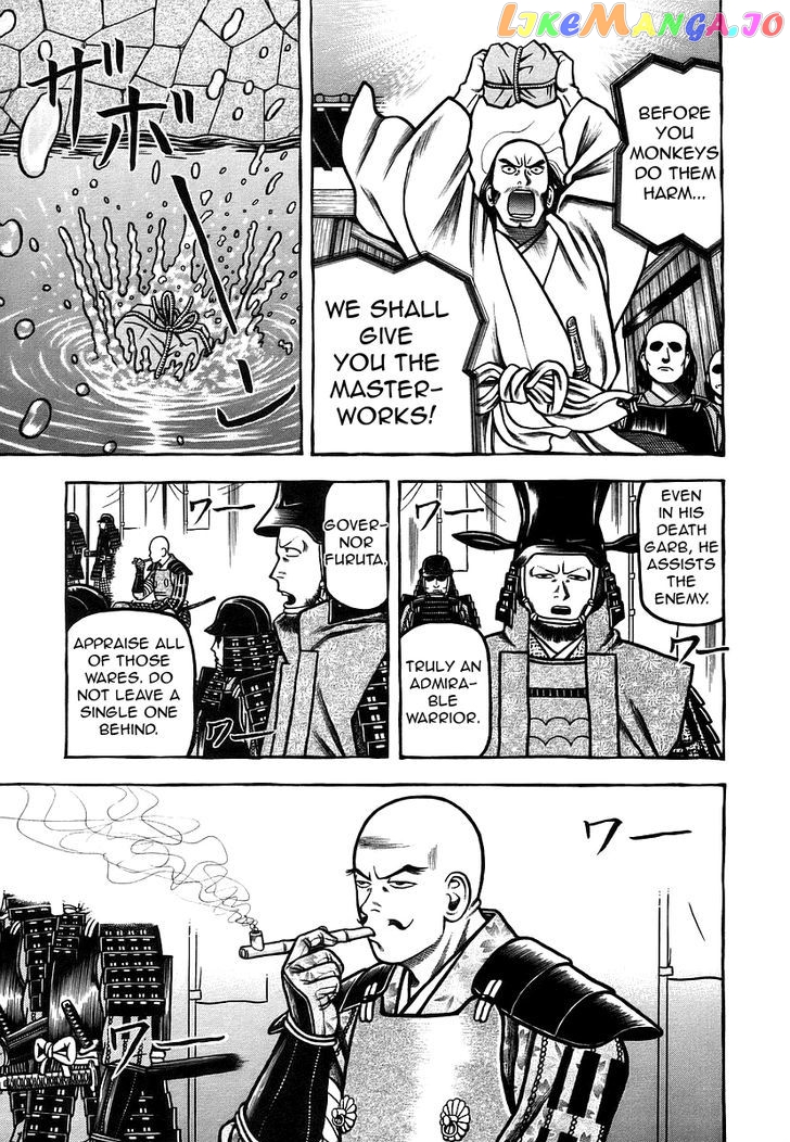 Hyougemono - Manga chapter 31 - page 7