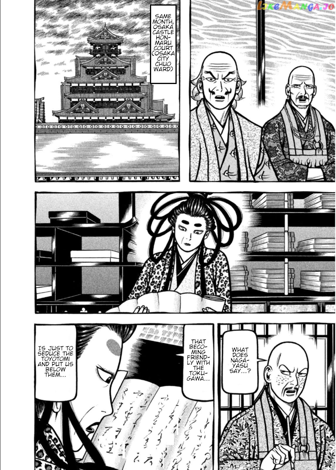 Hyougemono - Manga chapter 199 - page 10