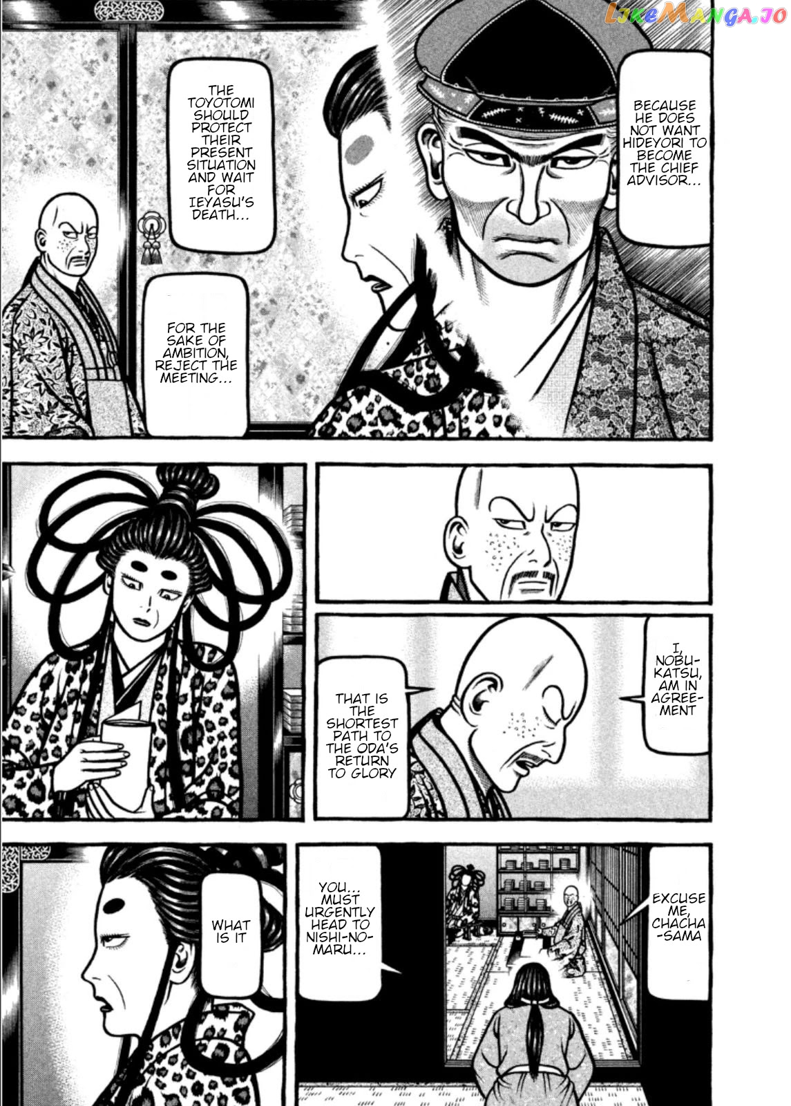 Hyougemono - Manga chapter 199 - page 11