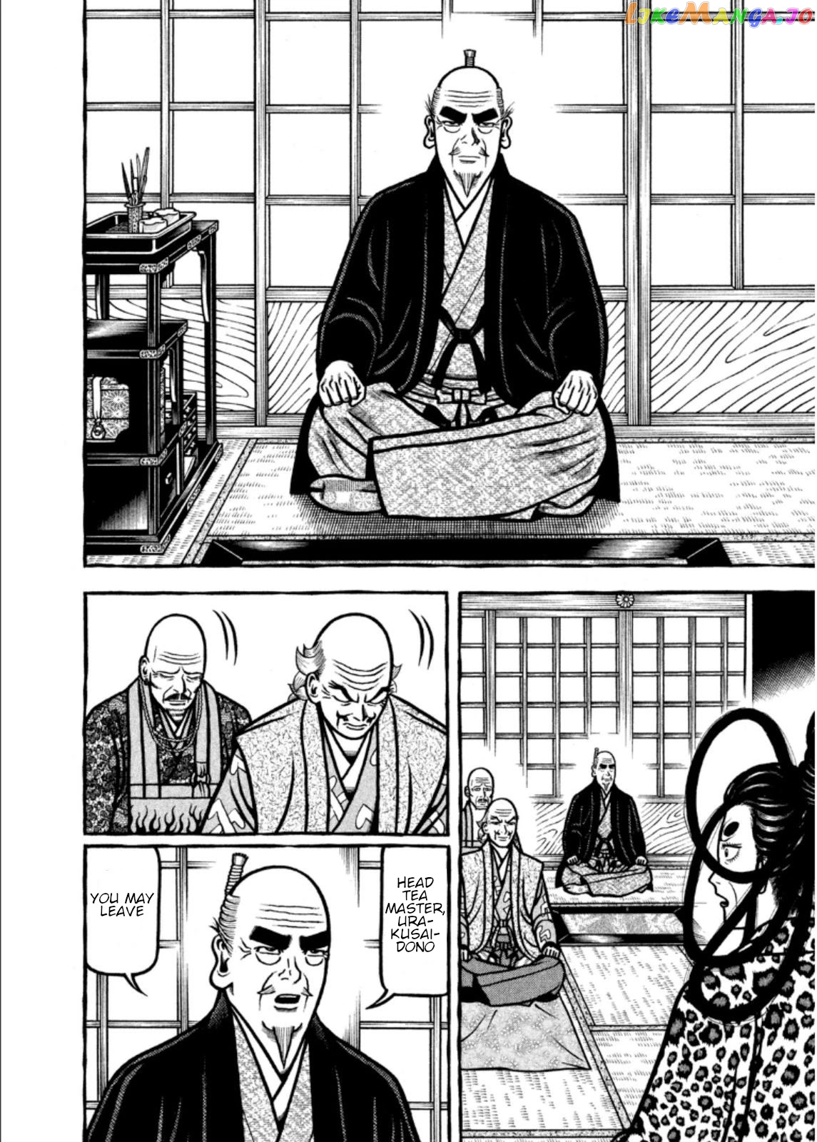 Hyougemono - Manga chapter 199 - page 12