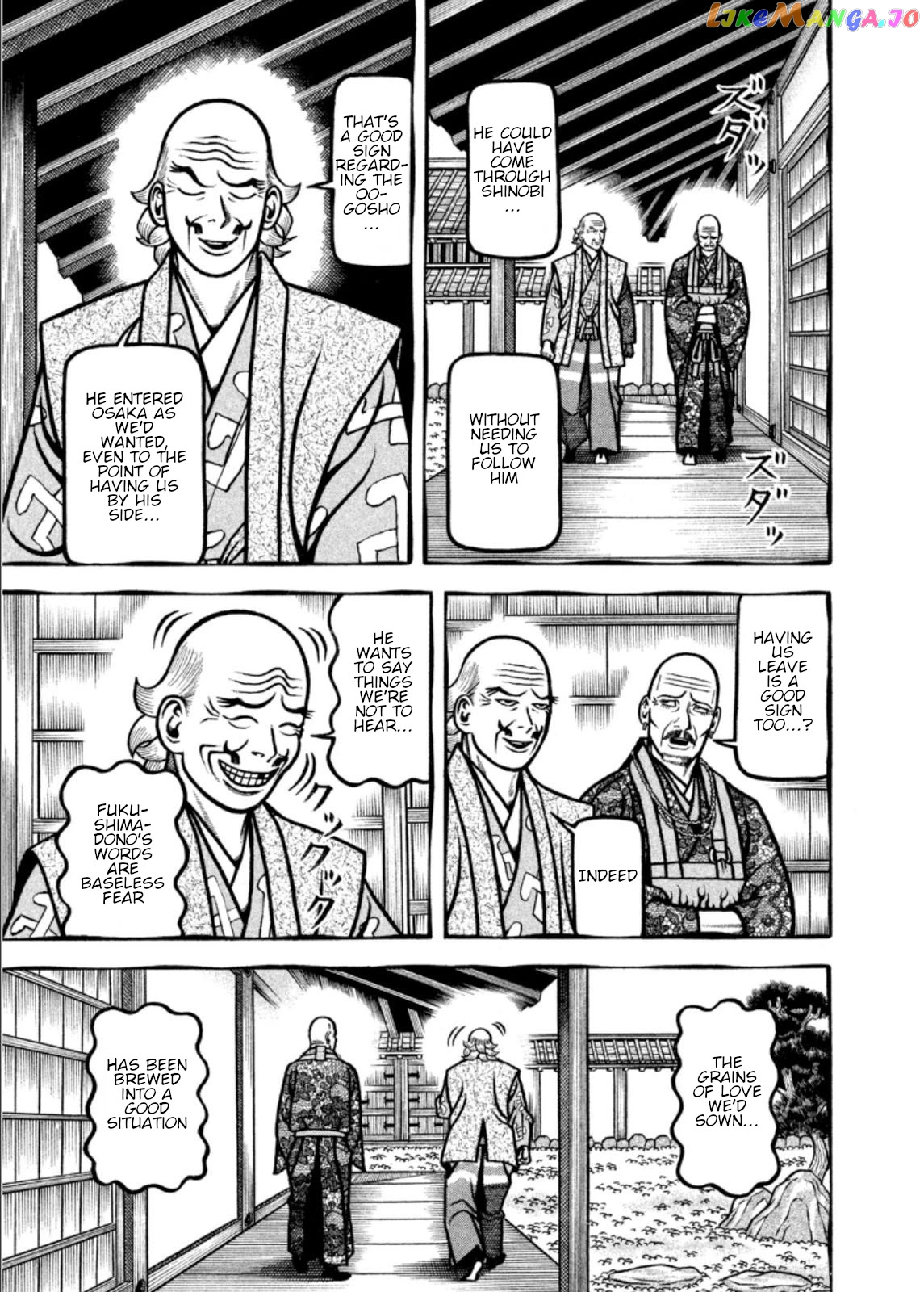 Hyougemono - Manga chapter 199 - page 13