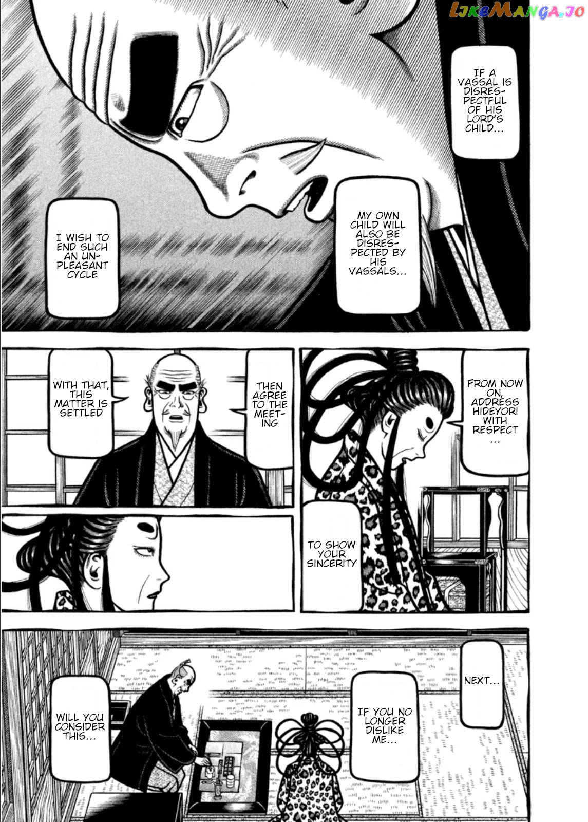 Hyougemono - Manga chapter 199 - page 15