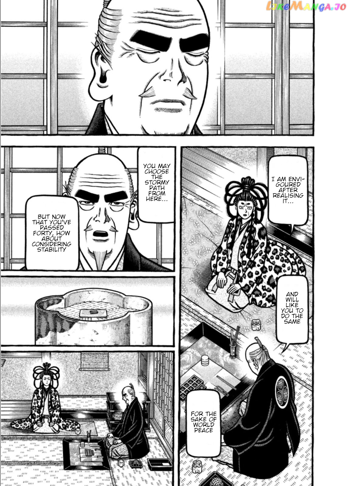 Hyougemono - Manga chapter 199 - page 17