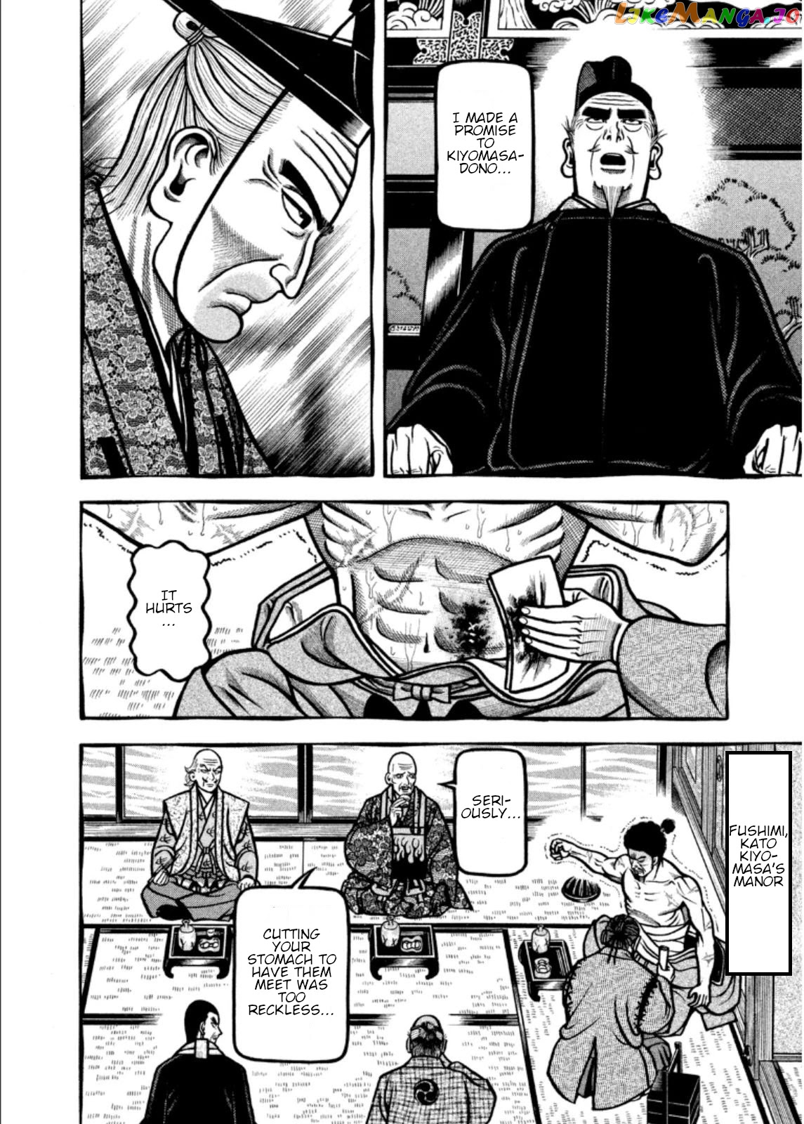 Hyougemono - Manga chapter 199 - page 6
