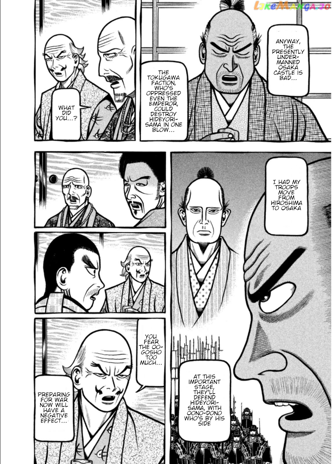 Hyougemono - Manga chapter 199 - page 8